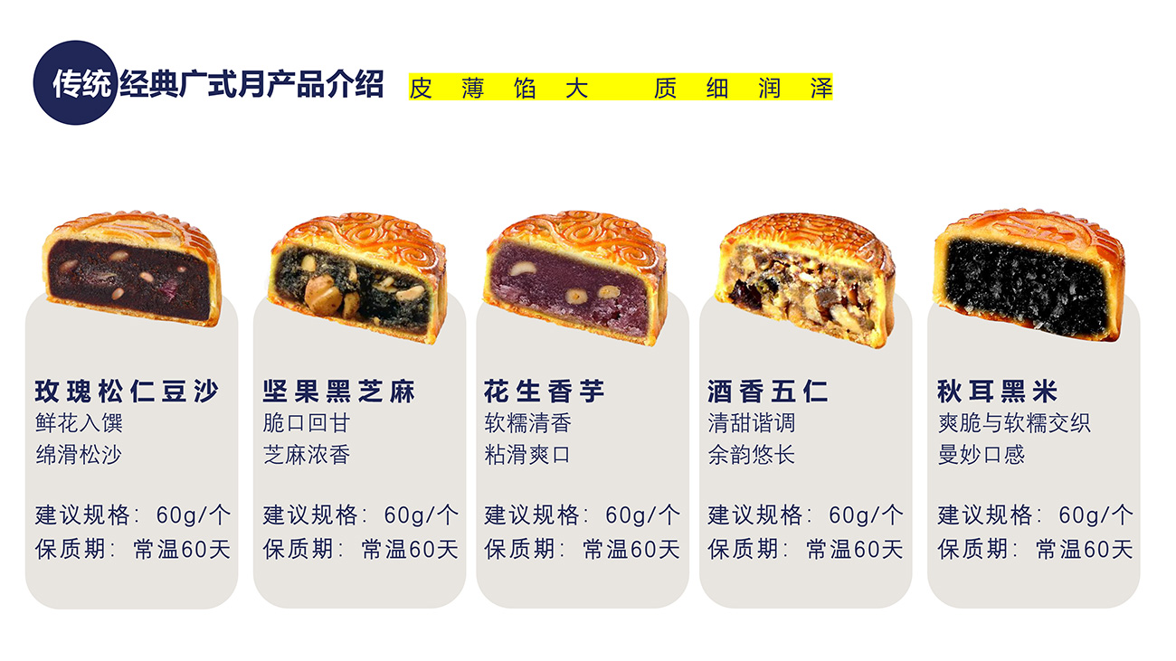 苏式传统月饼代加工批发价格